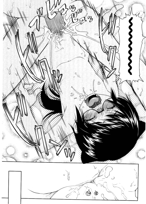 [Asaki Takayuki] Choisuji [English] [Yoroshii]_055