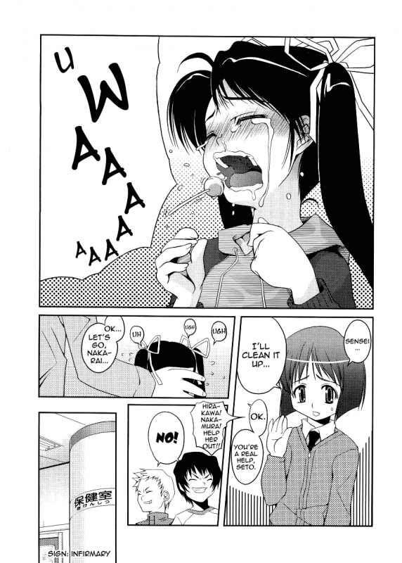 [Asaki Takayuki] Choisuji [English] [Yoroshii]_061