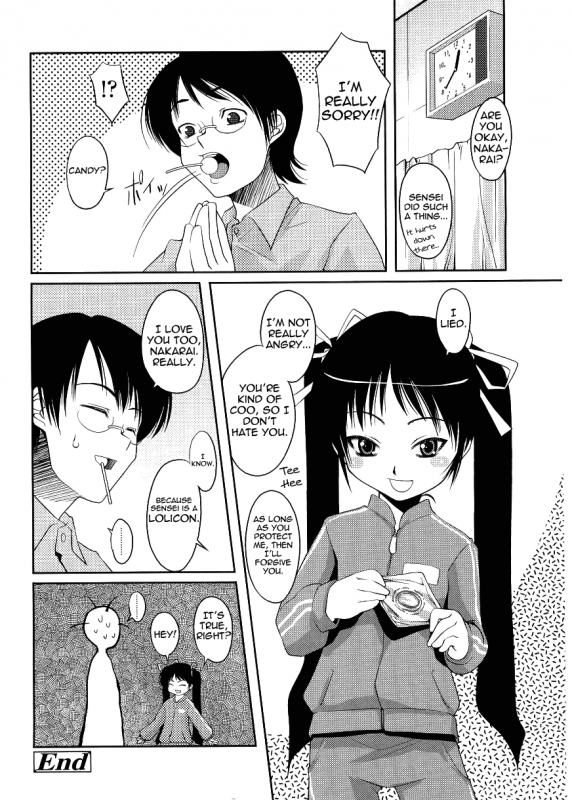 [Asaki Takayuki] Choisuji [English] [Yoroshii]_076