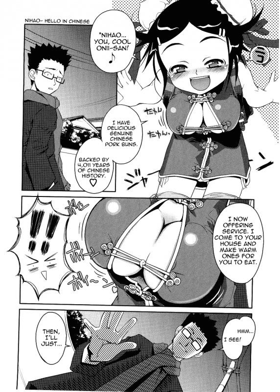 [Asaki Takayuki] Choisuji [English] [Yoroshii]_096