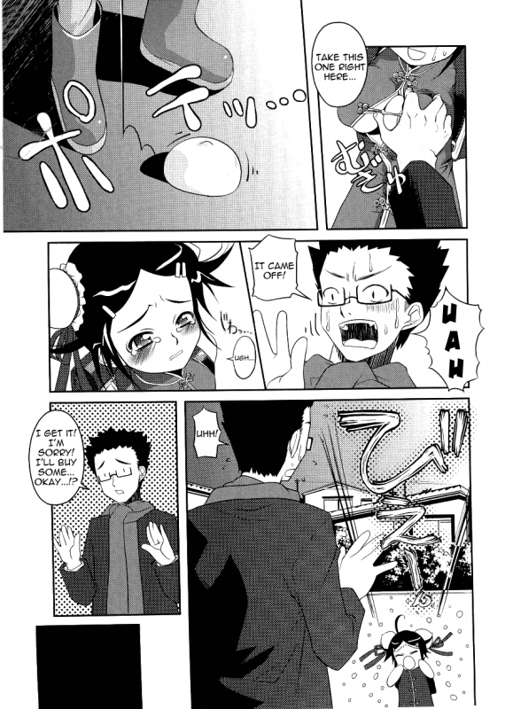 [Asaki Takayuki] Choisuji [English] [Yoroshii]_097