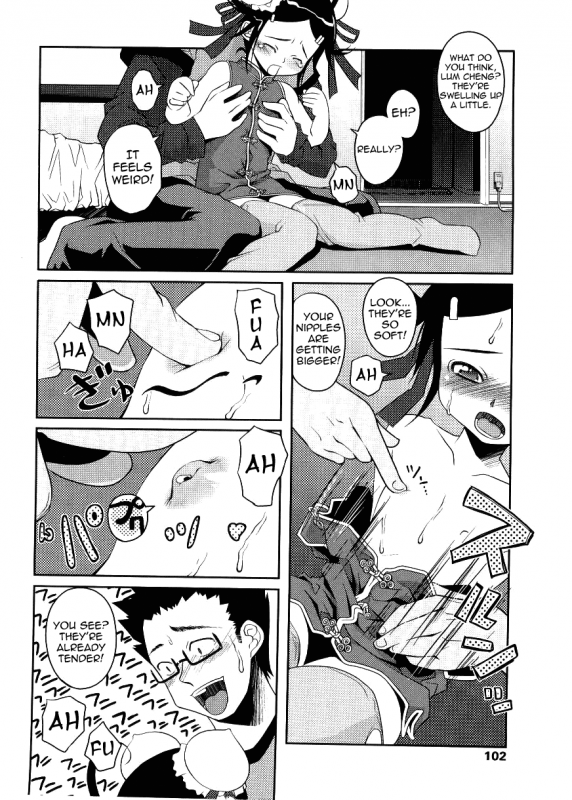 [Asaki Takayuki] Choisuji [English] [Yoroshii]_100