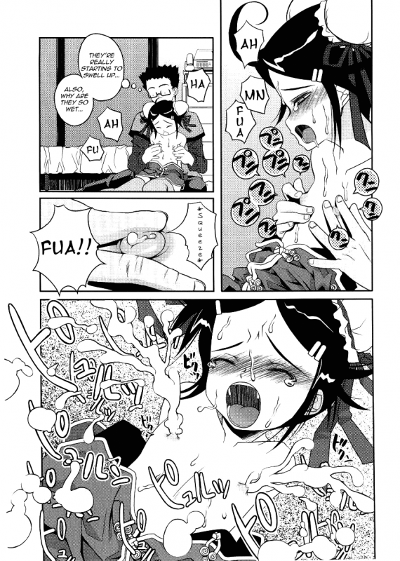 [Asaki Takayuki] Choisuji [English] [Yoroshii]_101