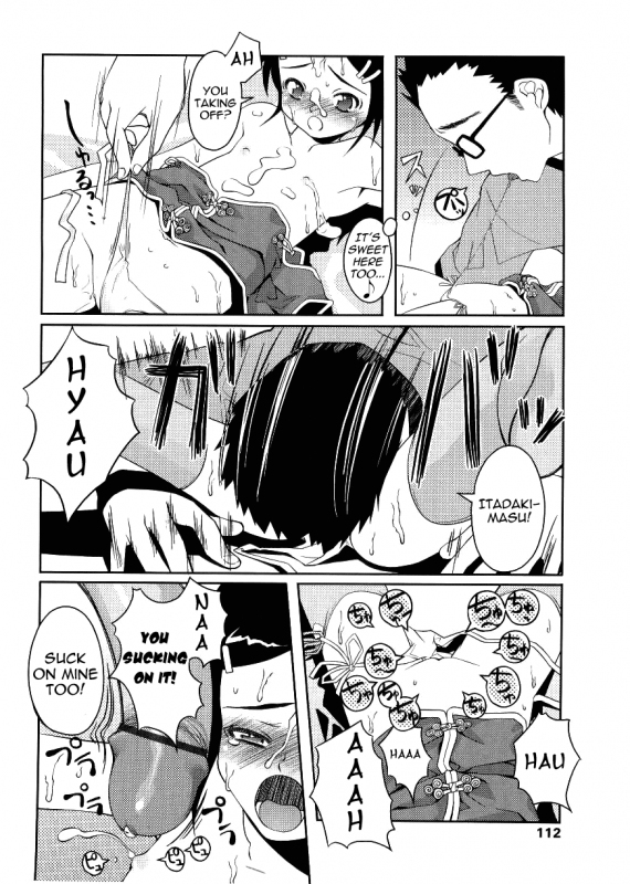 [Asaki Takayuki] Choisuji [English] [Yoroshii]_110