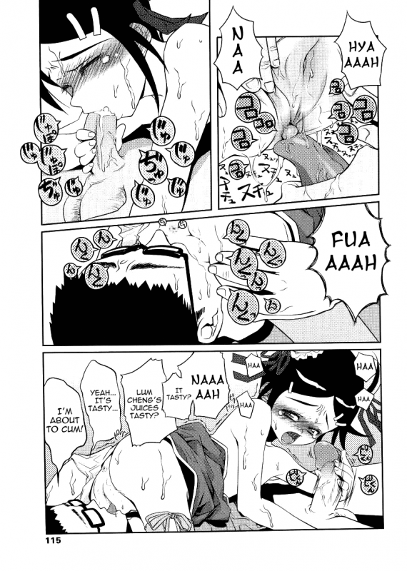 [Asaki Takayuki] Choisuji [English] [Yoroshii]_113