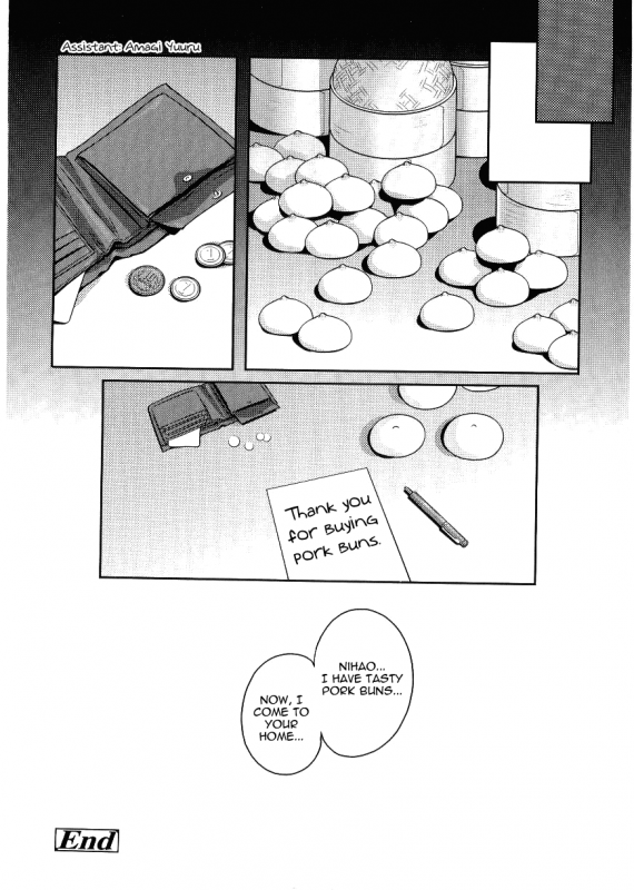 [Asaki Takayuki] Choisuji [English] [Yoroshii]_116