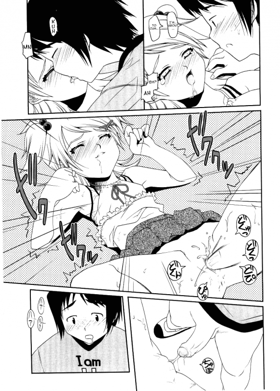 [Asaki Takayuki] Choisuji [English] [Yoroshii]_131