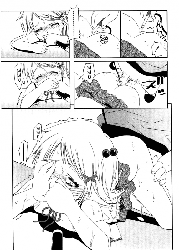 [Asaki Takayuki] Choisuji [English] [Yoroshii]_133