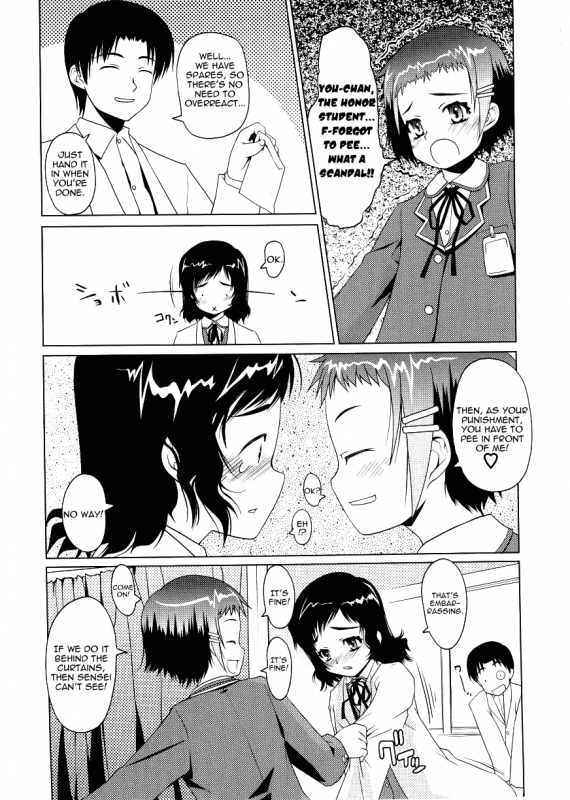 [Asaki Takayuki] Choisuji [English] [Yoroshii]_157