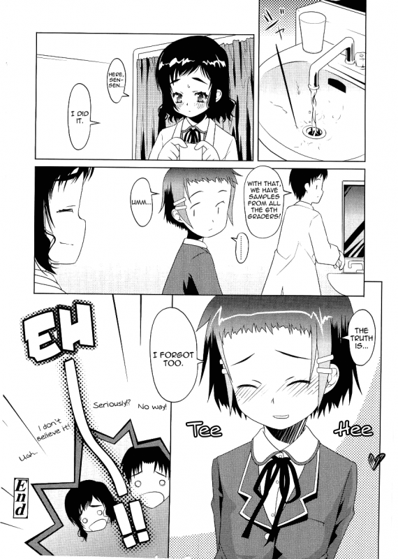 [Asaki Takayuki] Choisuji [English] [Yoroshii]_170