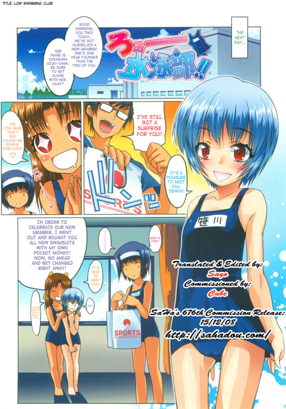 [Asaki Takayuki] Low-Leg [English] [SaHa]_008