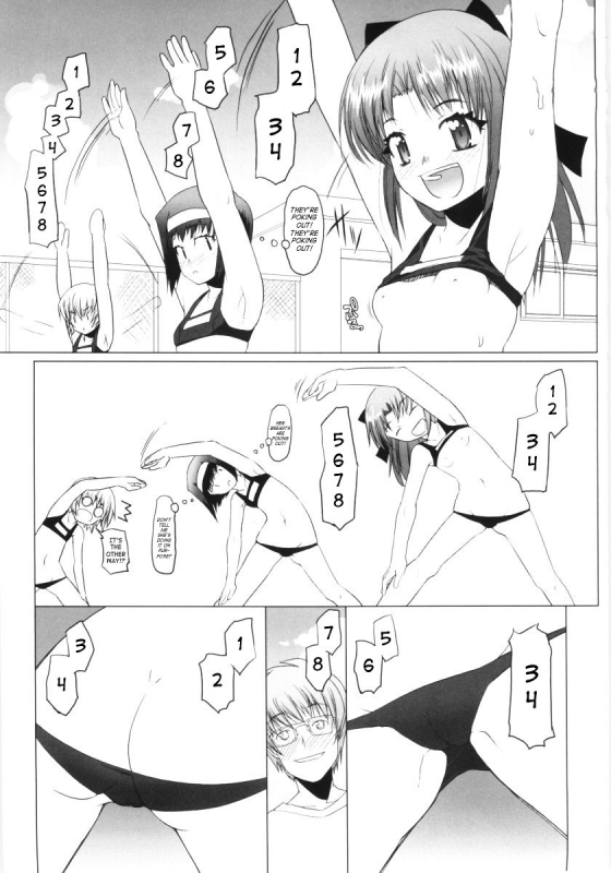 [Asaki Takayuki] Low-Leg [English] [SaHa]_012