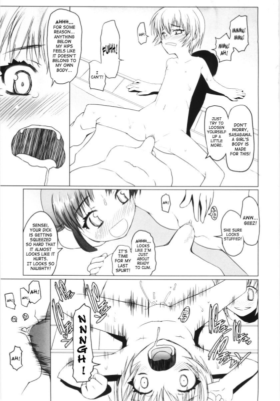 [Asaki Takayuki] Low-Leg [English] [SaHa]_024