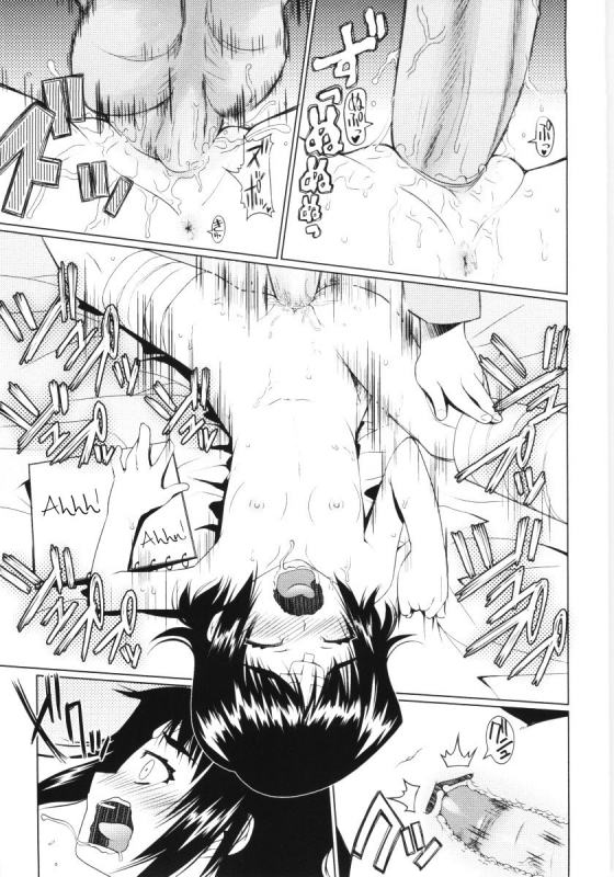 [Asaki Takayuki] Low-Leg [English] [SaHa]_046