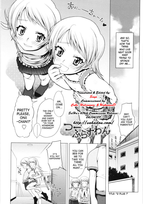 [Asaki Takayuki] Low-Leg [English] [SaHa]_051