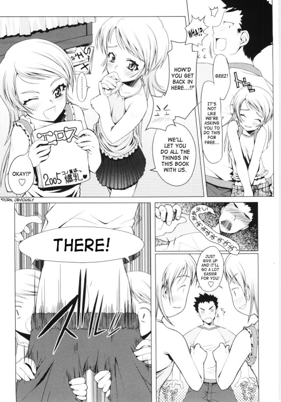 [Asaki Takayuki] Low-Leg [English] [SaHa]_052