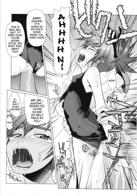 [Asaki Takayuki] Low-Leg [English] [SaHa]_063