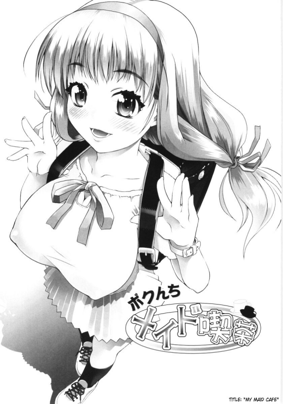 [Asaki Takayuki] Low-Leg [English] [SaHa]_076