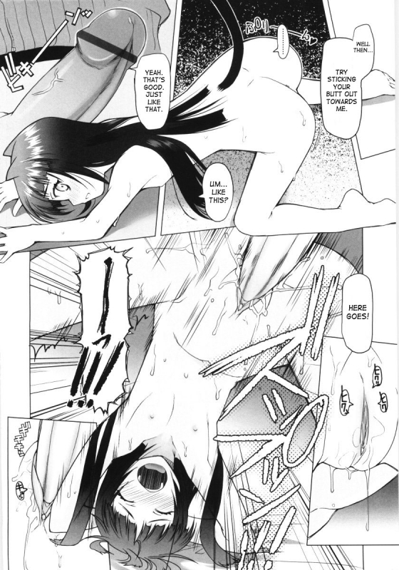 [Asaki Takayuki] Low-Leg [English] [SaHa]_125