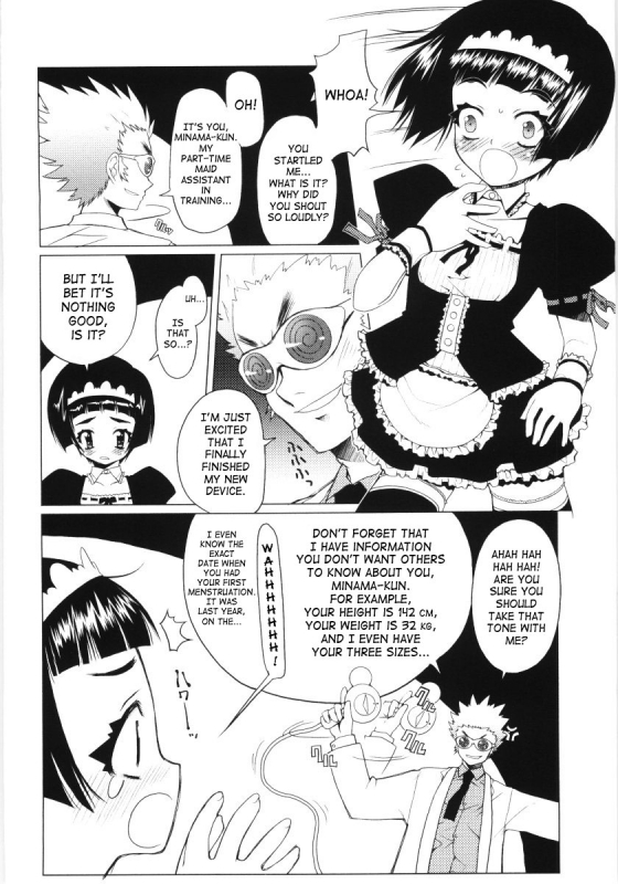 [Asaki Takayuki] Low-Leg [English] [SaHa]_133