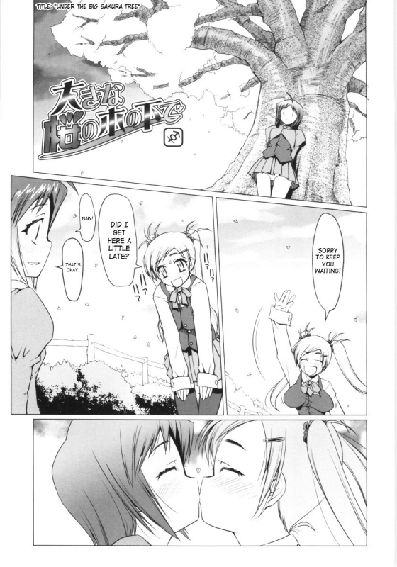 [Asaki Takayuki] Low-Leg [English] [SaHa]_152