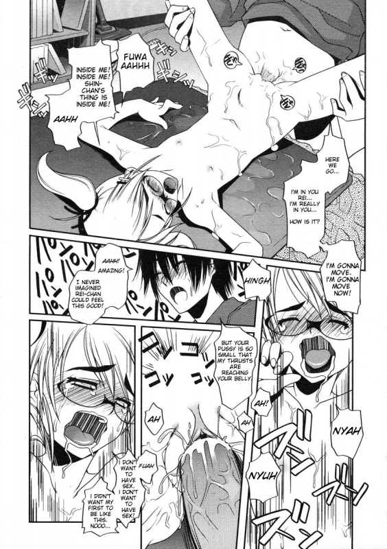 [Asaki Takayuki] Rei-chan no Beer de Taihen da!  Reichan Gets Drenched in Beer (COMIC LO 2004_15