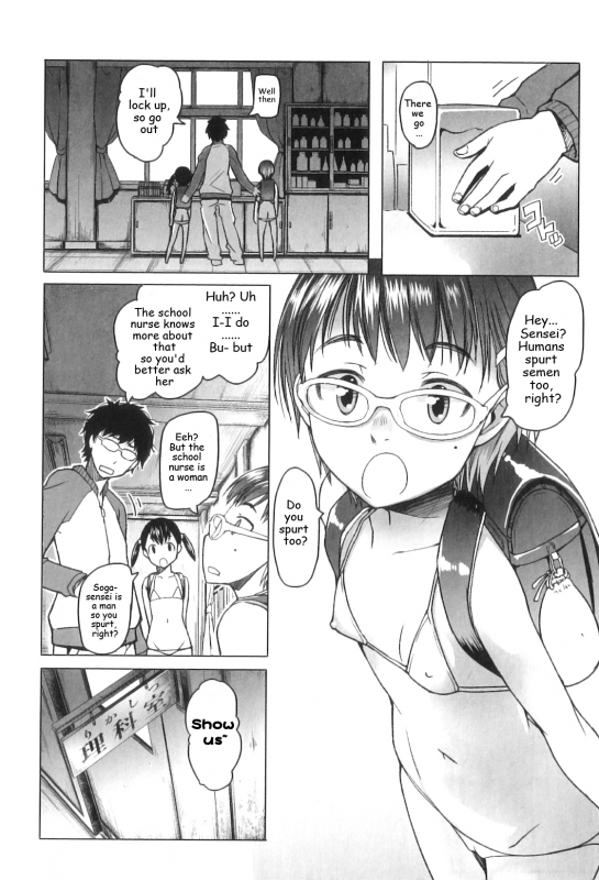 [Asaki Takayuki] Shiritsu Lowleg Shougakkou  Lowleg Private Elementary School Ch. 5 (Shou_03