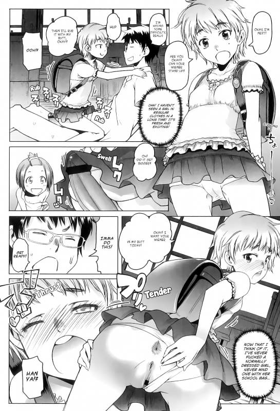 [Asaki Takayuki] Shiritsu Lowleg Shougakkou Saishuuwa  Lowleg Private Elem_15