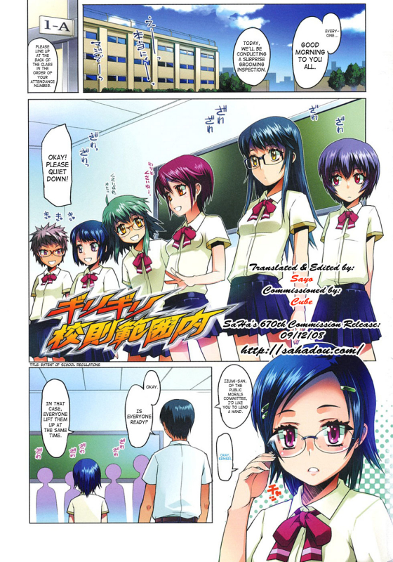 [Asaki Takayuki] Sho-Pan!! Ch.1-9 [English] [SaHa]_004