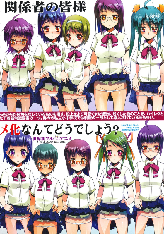 [Asaki Takayuki] Sho-Pan!! Ch.1-9 [English] [SaHa]_005