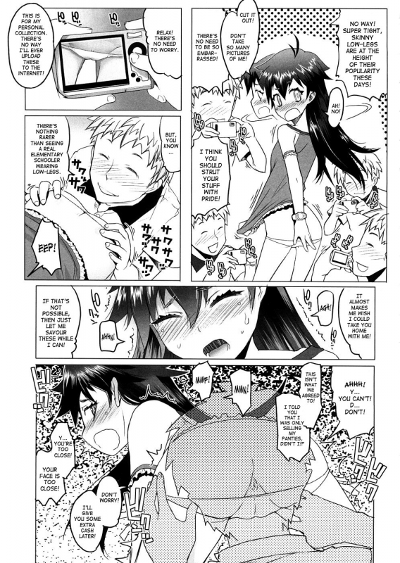 [Asaki Takayuki] Sho-Pan!! Ch.1-9 [English] [SaHa]_096