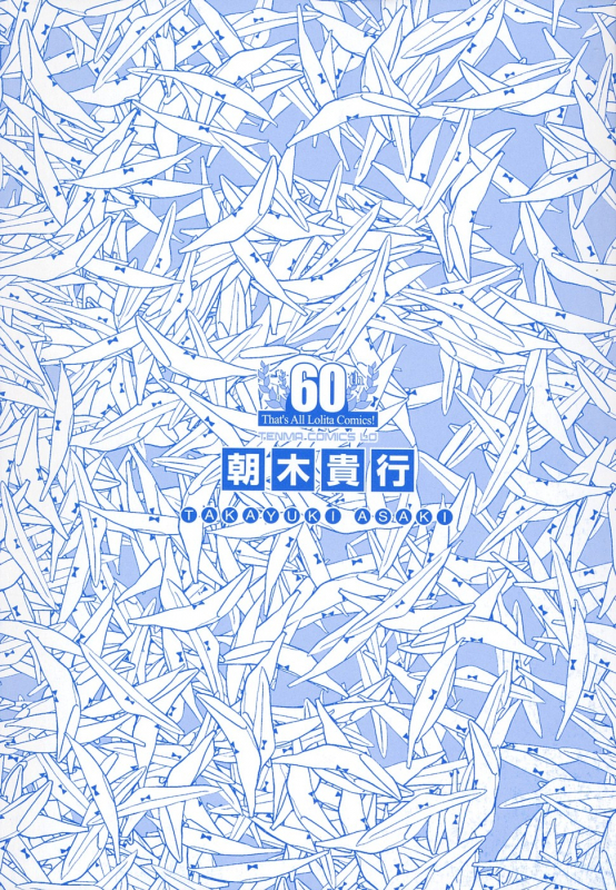 [Asaki Takayuki] Sho-Pan!! [English] {SaHa}_002