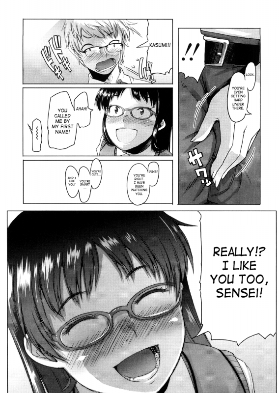 [Asaki Takayuki] Sho-Pan!! [English] {SaHa}_198