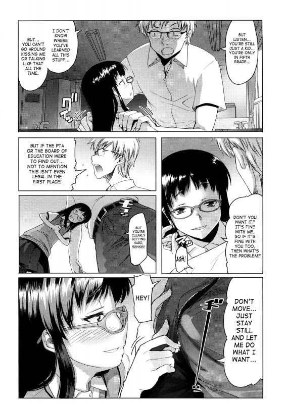 [Asaki Takayuki] Sho-Pan!! [English] {SaHa}_199