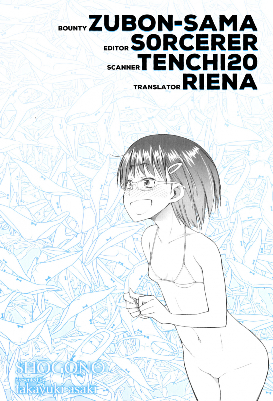 [Asaki Takayuki] Shougono Ch. 4 [English] [Riena]_20