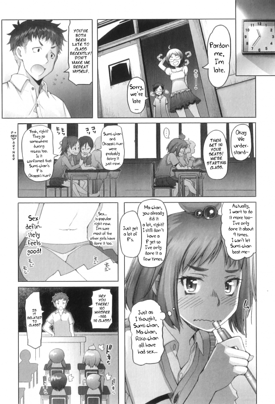 [Asaki Takayuki] Shougono Ch.1 [English] [BCL]_05