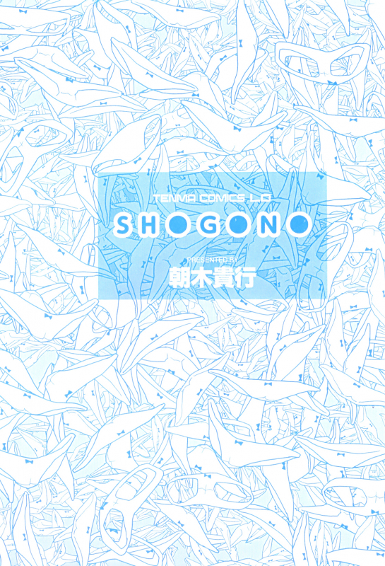 [Asaki Takayuki] Shougono [English]_003
