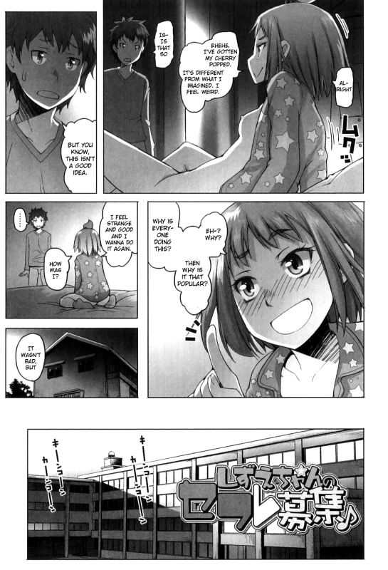 [Asaki Takayuki] Shougono [English]_009