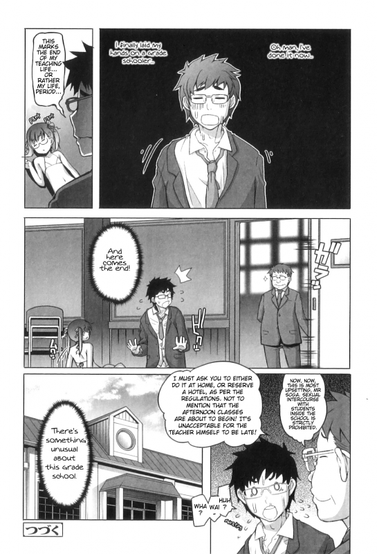 [Asaki Takayuki] Shougono [English]_064