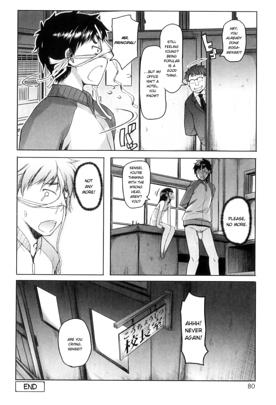 [Asaki Takayuki] Shougono [English]_084