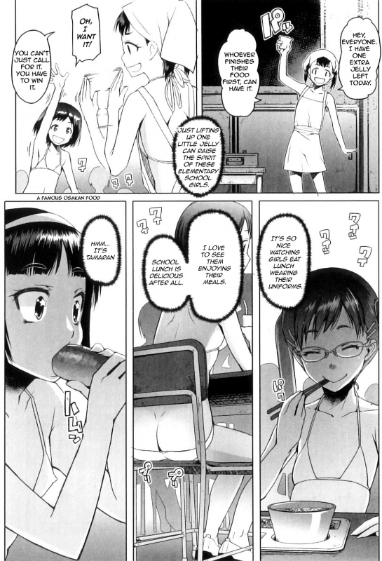 [Asaki Takayuki] Shougono [English]_109