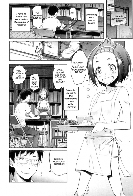 [Asaki Takayuki] Shougono [English]_111