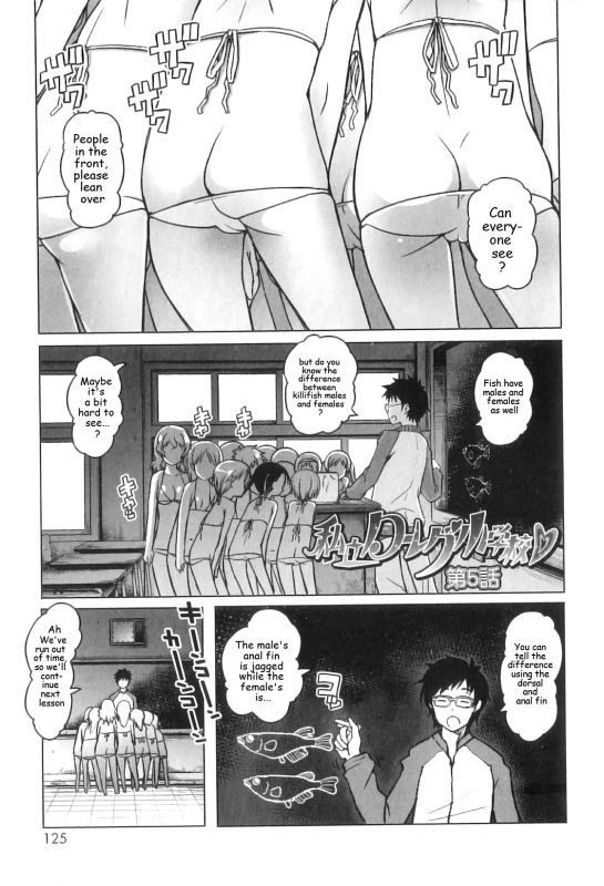 [Asaki Takayuki] Shougono [English]_130