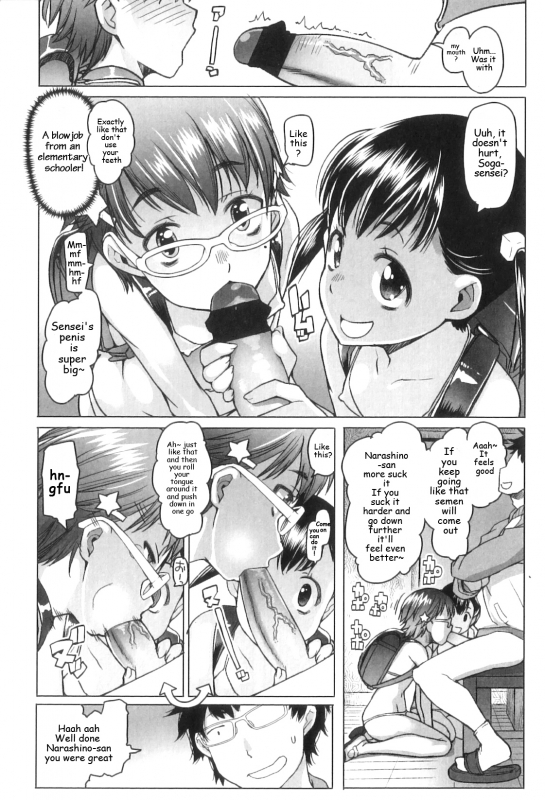[Asaki Takayuki] Shougono [English]_137