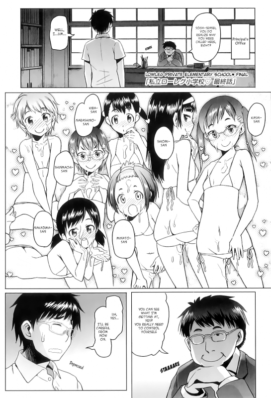 [Asaki Takayuki] Shougono [English]_171