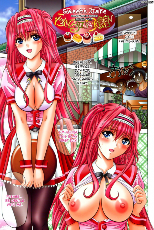 [Asakura Mitsuru] Miko Naburi [English] [biribiri]_005