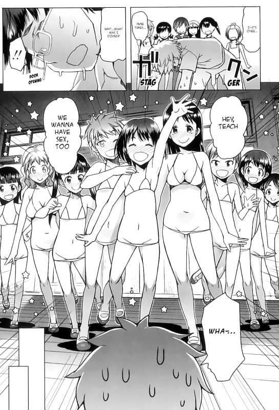 [Asaki Takayuki] Shougono [English]_199