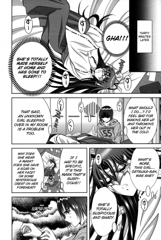 [Asakura Mitsuru] Miko Naburi [English] [biribiri]_016