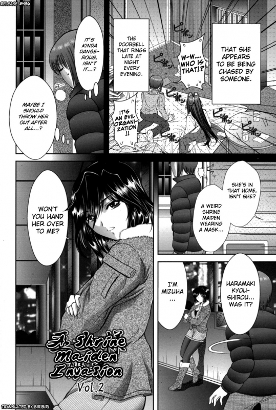 [Asakura Mitsuru] Miko Naburi [English] [biribiri]_034