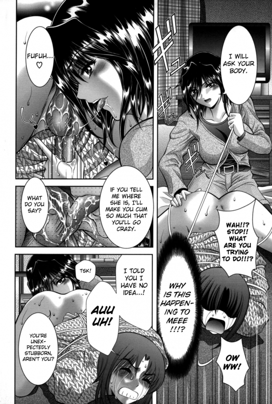 [Asakura Mitsuru] Miko Naburi [English] [biribiri]_036